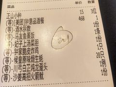 -钟菜·粤菜点心·宴请(海上世界·汇港二期店)
