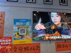 -川正旺江湖菜(三元桥店)