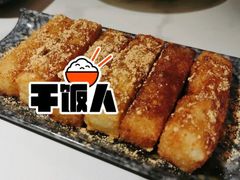 -付小姐在成都(吾悦广场店)