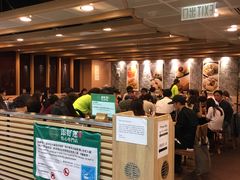 -添好运点心专门店(中环IFC店)