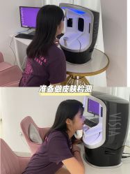 -慕颜医疗美容·皮肤微整 抗衰