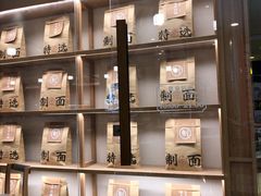 -味千拉面(和平大道奥山世纪城店)