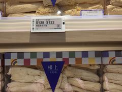 -楼上(尖沙咀店)