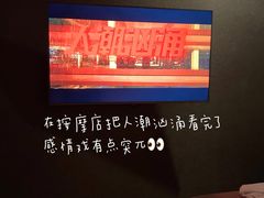 -麦舍MaiMassage(张杨路店)
