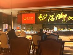 -康悦故事·海鲜自助(雅士亚豪生店)