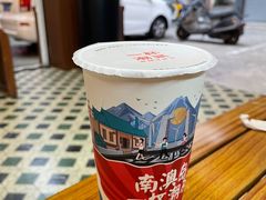 -一杯潮茶·专注潮汕茶饮(十二中创始店)