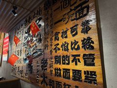 -李犟大爆鳝面·手工蟹黄包(湖滨西湖店)