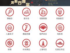 -周末相声俱乐部