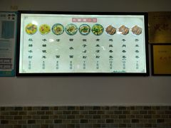 -洁美凉粉店(温江店)