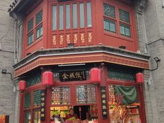 -鲜鱼口老字号美食街