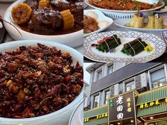 -老回回饺子馆(海洋馆店)