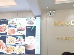 -清真·同发顺饭庄·烧麦(总店)