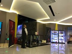 -中影国际影城(东方新天地CINITY店)