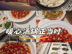 -芭夯兔·兔肉汤锅(新都店)