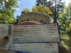 -三鹰之森吉卜力美术馆