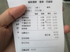 -千禧炸串(明瓦廊店)