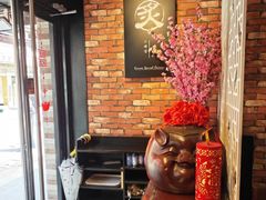 -炙韩料理·部队锅专门店