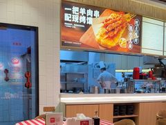 -西贝(无锡万象城店)