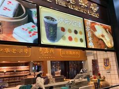 -奇芳阁·百年清真南京菜(夫子庙店)