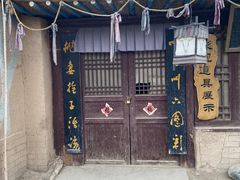 -敦煌古城