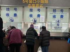 -复旦大学附属华东医院(闵行门诊部)