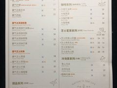 菜单-奈雪的茶(观前街店)