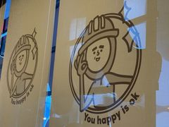 -怂火锅厂(海口国贸店)