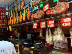 -皇上皇腊味店(下九路店)