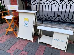 露天位-milch·t妙奇(五大道店)