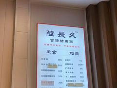 -陆长玖古法猪脚饭(玄风桥店)