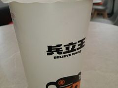 -兵立王鲜果茶·奶茶(城市奥莱店)