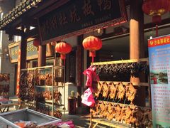 -沙县小吃文化城