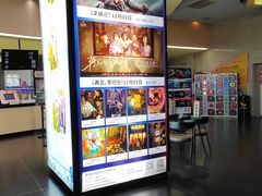 -卢米埃影城(魅力城激光店)