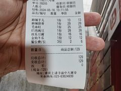 -廖记老砂锅(上清寺店)