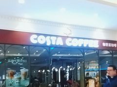 -COSTA COFFEE(上海月星环球港店)