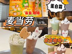 -麦当劳(秣陵路店)