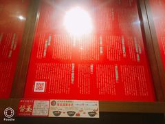 -一蘭拉面(铜锣湾店)