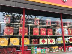 零售区-北京稻香村(门头沟店)