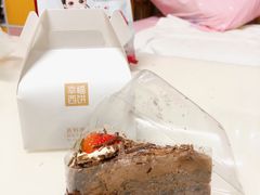 -幸福西饼面包茶饮(车公庙店)