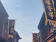 -古文化街旅游区