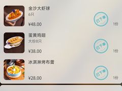 -新白鹿餐厅(虹桥南丰城店)