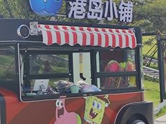 -在海一方公园