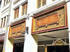 -点都德(北京路贰店)