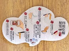 -柒鉦·日式豚骨拉麵(常德路店)