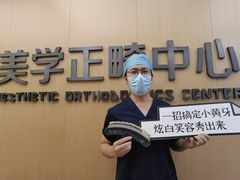 -同步齿科·数字化正畸种植口腔中心(珠海店)