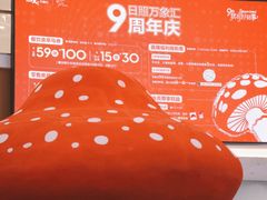 -万象汇