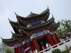 -武清南湖绿博园