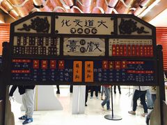 -北京喜剧院
