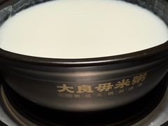 -大良毋米粥(锦龙路总店)