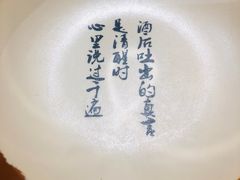 -锅来乐地锅鸡(安亭店)